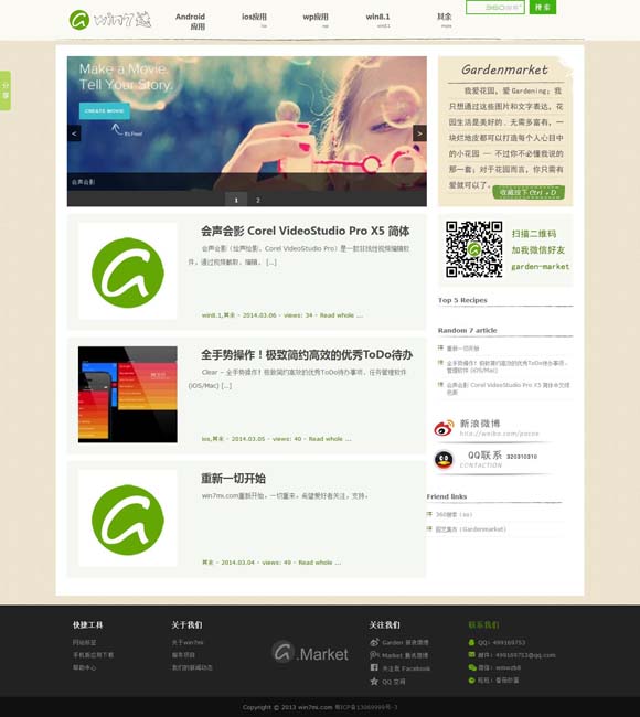 2024年香港历史开奖记录查询汇总表最新 人物创造不能只贴“人设”标签